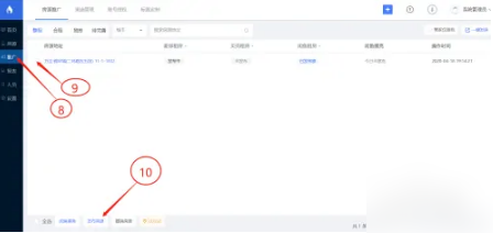 闲鱼app如何开通端口 具体操作方法介绍