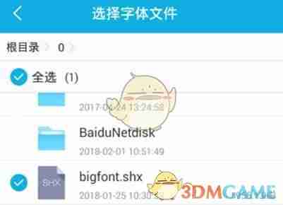《cad看图王》添加字体方法