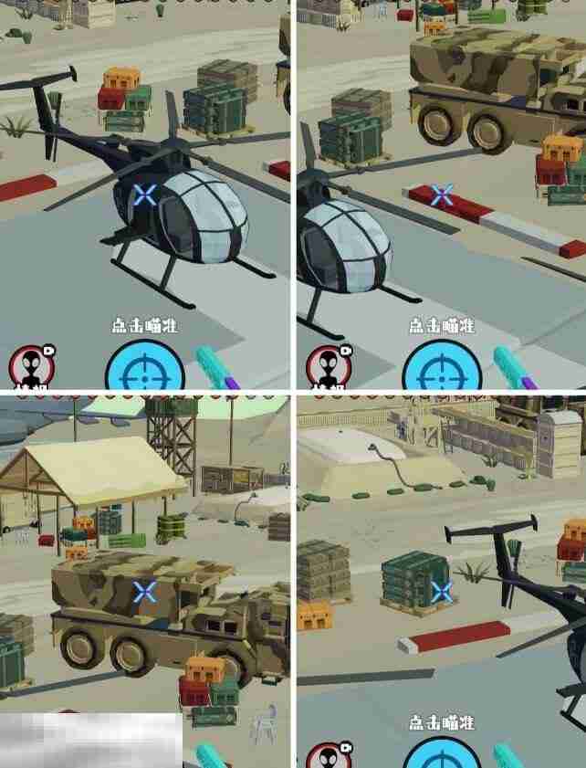 狙击外星人第97关怎么过 第九十七关运输机场详细图文攻略