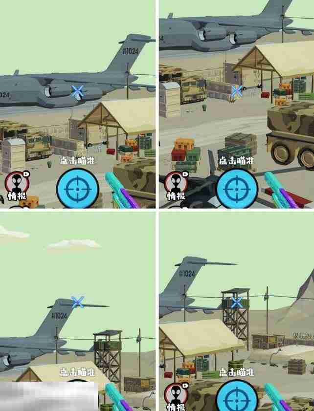 狙击外星人第97关怎么过 第九十七关运输机场详细图文攻略