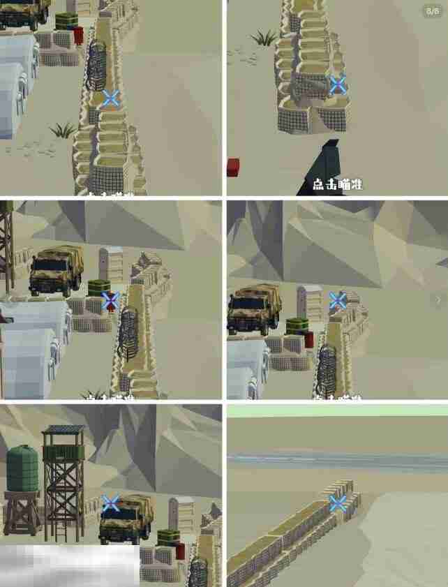 狙击外星人第97关怎么过 第九十七关运输机场详细图文攻略