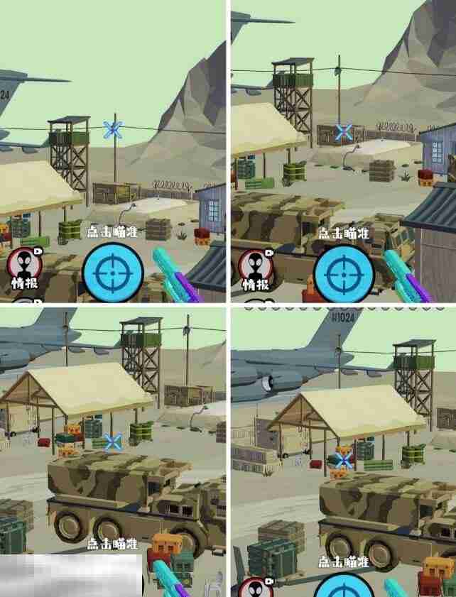 狙击外星人第97关怎么过 第九十七关运输机场详细图文攻略
