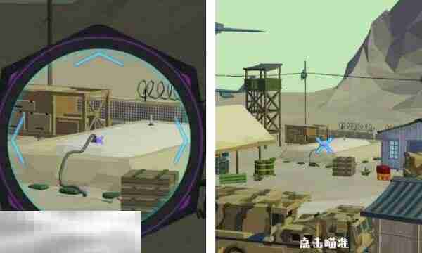 狙击外星人第97关怎么过 第九十七关运输机场详细图文攻略