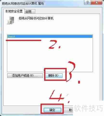 XP与Win7局域网共享设置教程