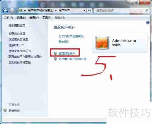 XP与Win7局域网共享设置教程