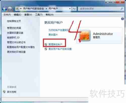 XP与Win7局域网共享设置教程