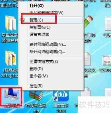 XP与Win7局域网共享设置教程