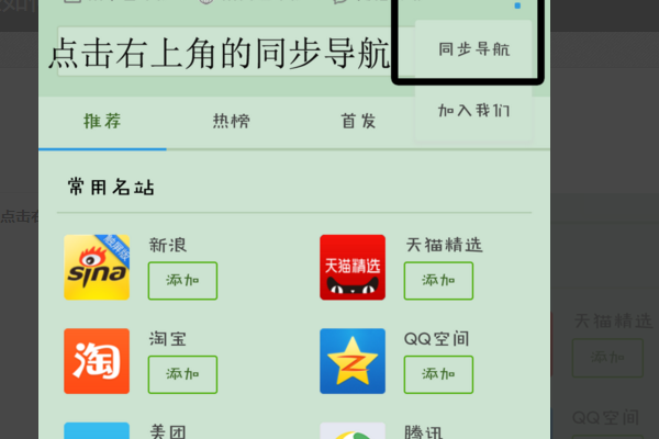 uc浏览器怎么恢复删除的历史记录  具体操作步骤