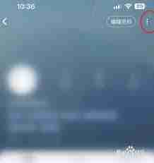 酷狗音乐如何修改主页背景