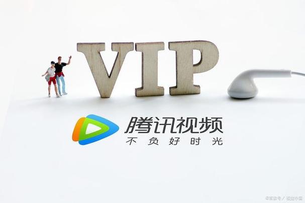 腾讯VIP如何设置观影提醒 腾讯VIP个性化推荐的优化指南