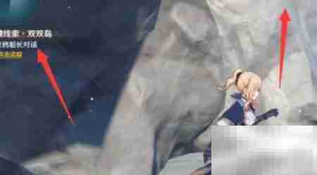 原神四礁寻宝任务攻略