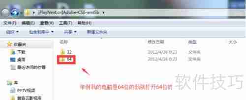 Photoshop安装教程：简单易懂的步骤指南