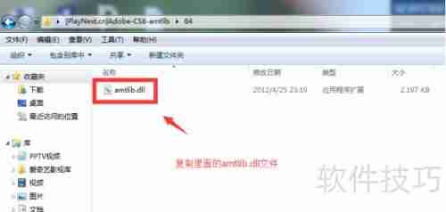 Photoshop安装教程：简单易懂的步骤指南