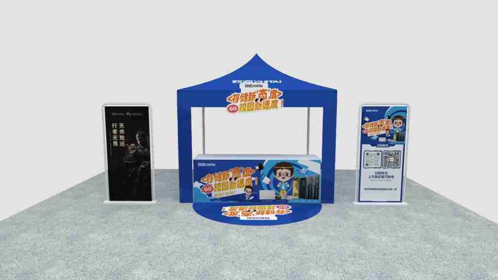  存储新“态”度校园新速度 致态与你相约“我们学校潮好玩”第二季 