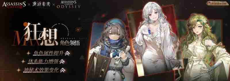 重返未来1999维拉狂想怎么样 维拉技能效果详细介绍