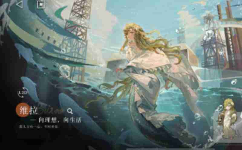 重返未来1999维拉狂想怎么样 维拉技能效果详细介绍