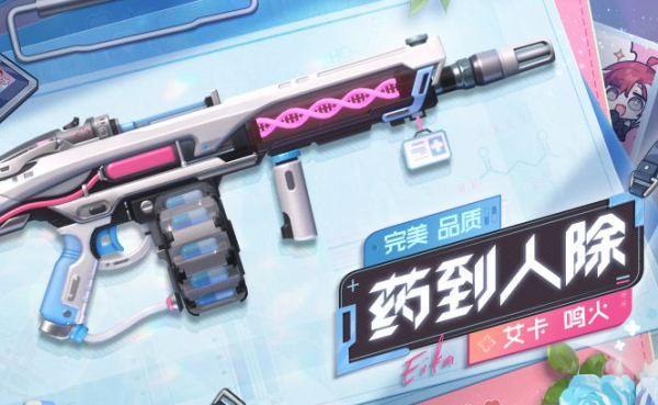 卡拉彼丘鸣火怎么样  卡拉彼丘鸣火介绍