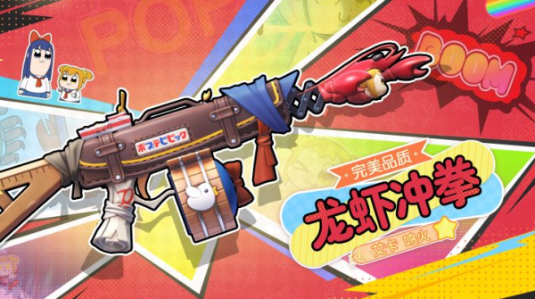 卡拉彼丘鸣火怎么样  卡拉彼丘鸣火介绍