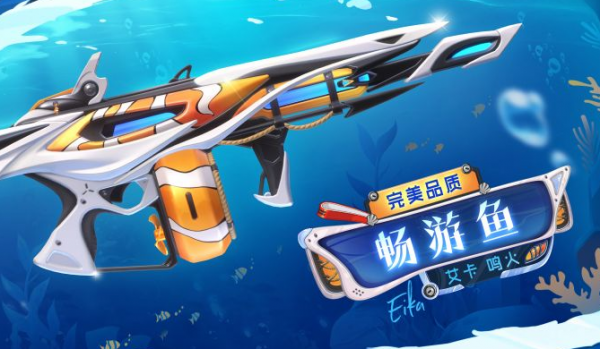 卡拉彼丘鸣火怎么样  卡拉彼丘鸣火介绍