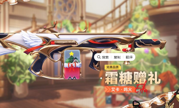 卡拉彼丘鸣火怎么样  卡拉彼丘鸣火介绍