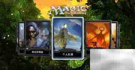 旅法师对决2013速通攻略