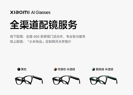 小米AI眼镜有哪些功能