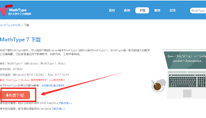 如何安装MathType公式编辑器