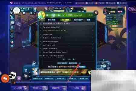 夜店之王DJ播放器设置指南