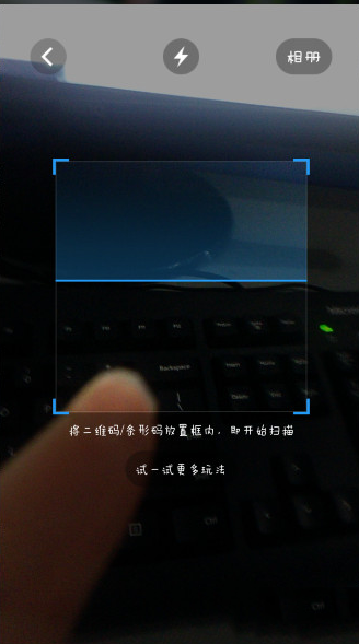 uc浏览器如何扫描二维码 uc浏览器扫描二维码教程