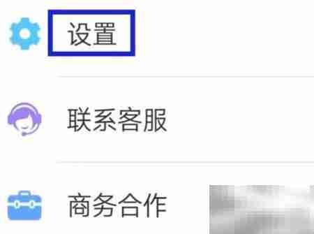 城市通版本更新方法