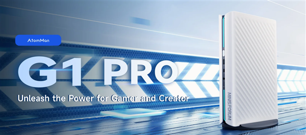 铭凡发布原子侠G1 Pro迷你机：锐龙9 8945HX 纯白机身仅3.8L