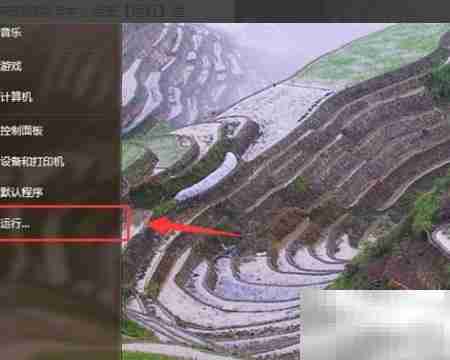 GamePanel.exe数字签名验证失败