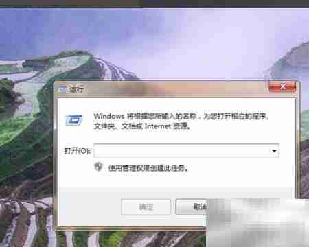 GamePanel.exe数字签名验证失败
