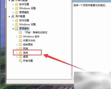 GamePanel.exe数字签名验证失败