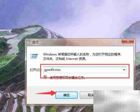 GamePanel.exe数字签名验证失败