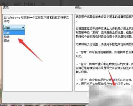 GamePanel.exe数字签名验证失败