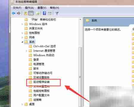 GamePanel.exe数字签名验证失败