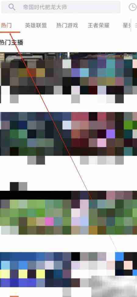 斗鱼极速版查看SLG综合指南