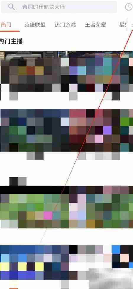 斗鱼极速版查看SLG综合指南