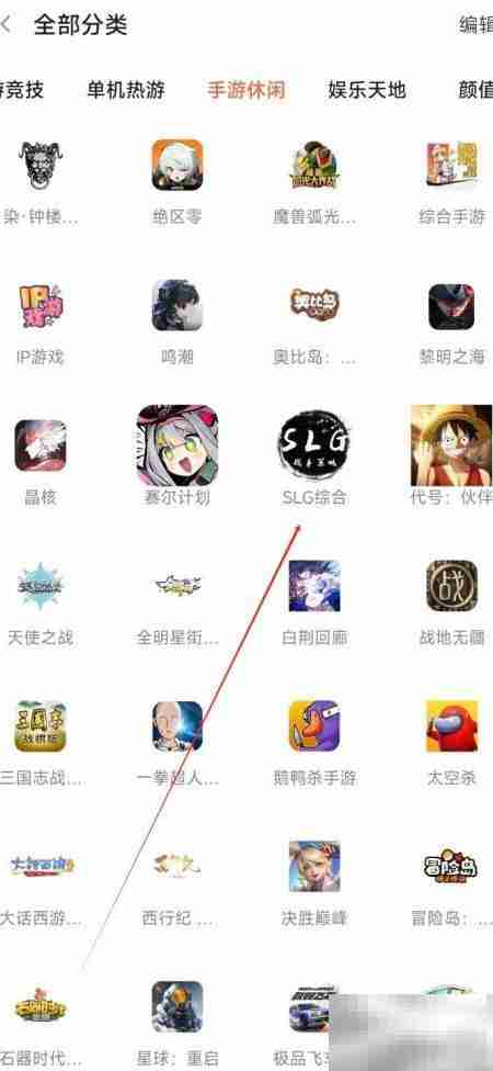 斗鱼极速版查看SLG综合指南