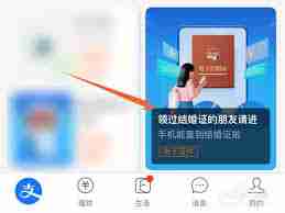 支付宝结婚证信息在哪看