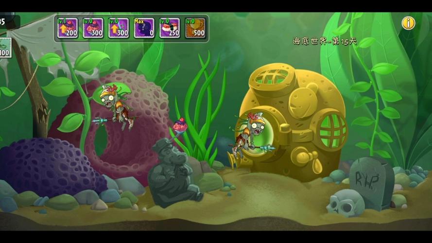 植物大战僵尸2怎样利用浮空机制_植物大战僵尸2利用浮空机制打法【分析】