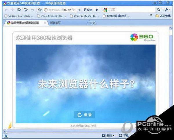 360浏览器卸载不了怎么办？详细解决方法分享