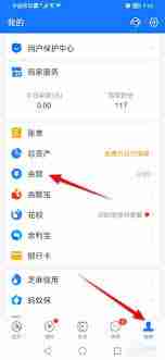 如何解绑支付宝亲情卡