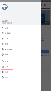 米坛社区官网怎么登录