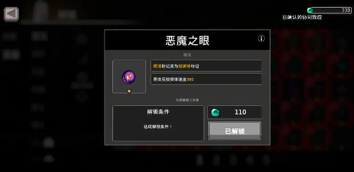 《疾风骑士》召唤师玩法介绍