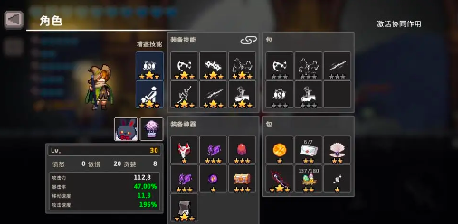 《疾风骑士》召唤师玩法介绍