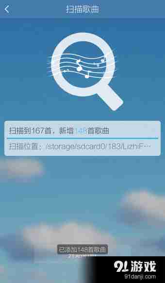 酷我音乐盒怎么添加本地音乐 酷我音乐盒添加本地音乐方法