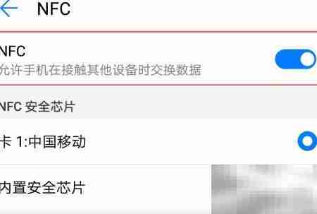 重庆公交卡手机充值指南