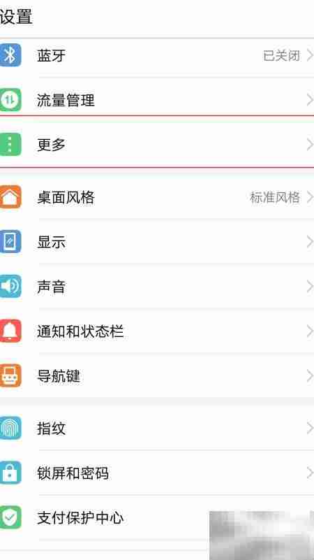 重庆公交卡手机充值指南